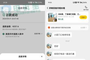 必威体育官方网站登录截图2